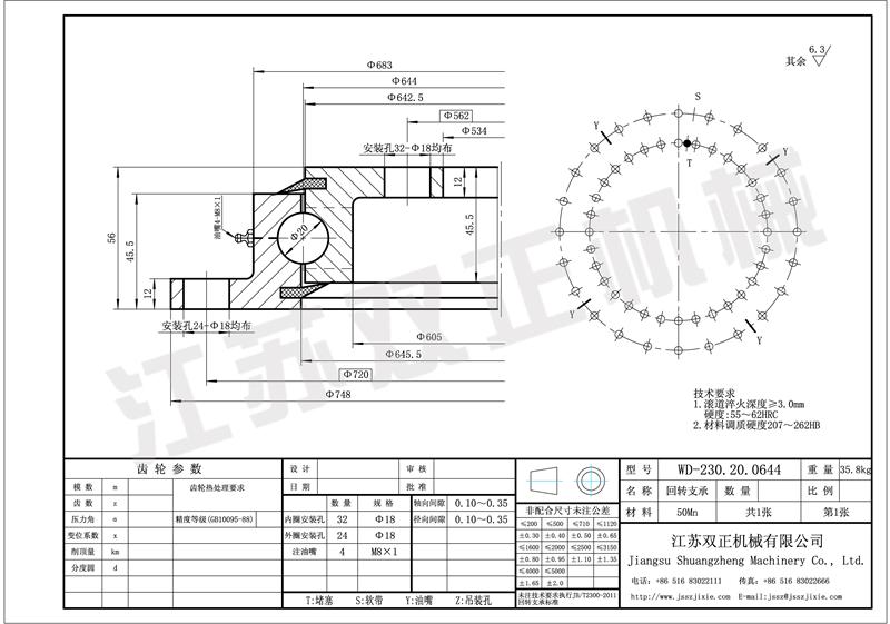 WD-230.20.0644.jpg